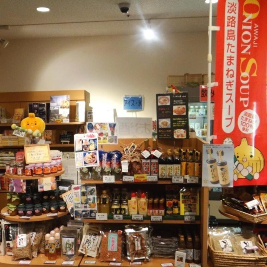 Kyukamura Minami-Awaji 南あわじ市 エクステリア 写真